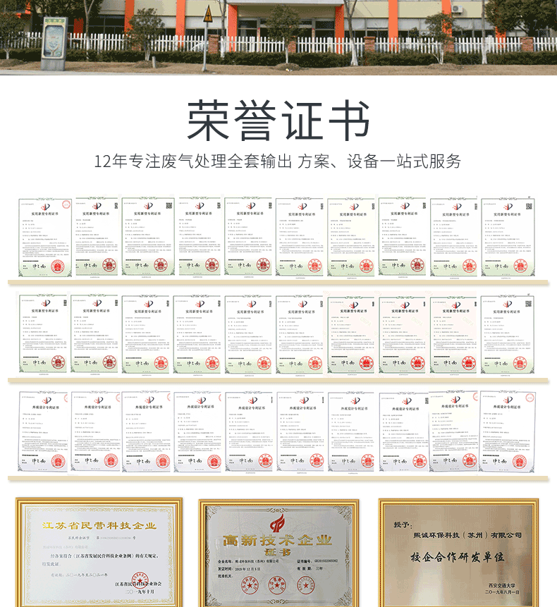 軸流風機詳情頁_10
