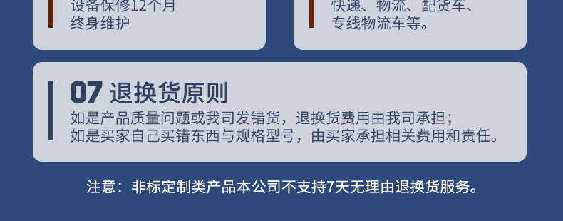 軸流風機詳情頁_13